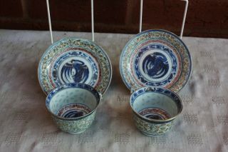 19th Century Chinese Blue And White Rice Grain Cup And Saucers