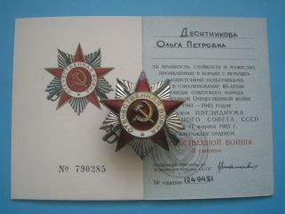 Russian Ussr Order Of Great Patriotic War Medal 2nd Class,  Badge W/ Doc,  Woman