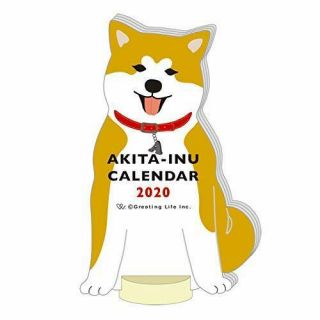 2020 Animal Die - Cut Calendar Desk Akita Dog C - 1202 - Et