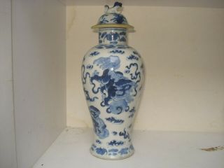1 Stunning Chinese 19th Century Qing Period Blue And White Large Vase 26.  2cm