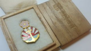 Japanese Ww2 Wwii Naval Institute Special Member Badge With Issue Case