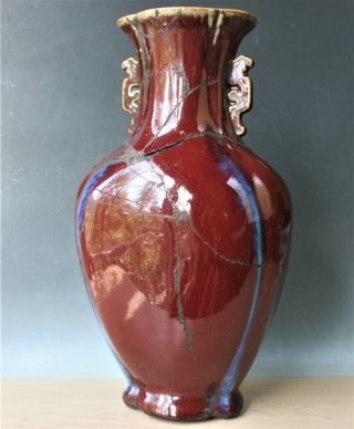 18th C Chinese Flambe Glazed Yongzheng Marked Porcelain Vase 35 Cm