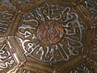 Antique Islamic Damascus Cairoware Mamluk Ottoman Silver Inlaid Brass Tray