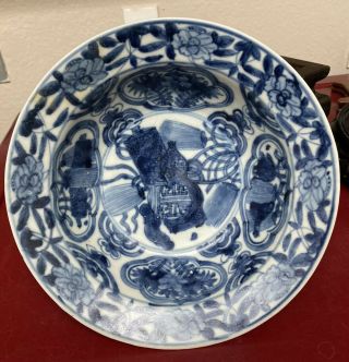 Antique Chinese Ming Dynasty Wanli Blue And White Bowl
