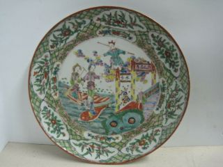 19th Century Chinese Canton Porcelain Dish,  Boys And Fish