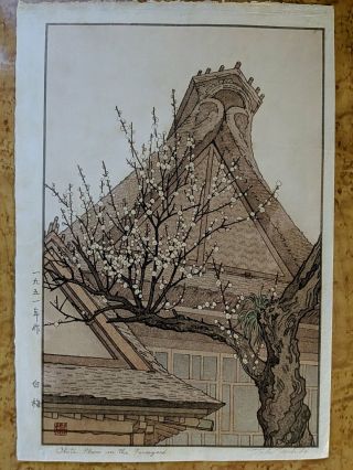 1951 Toshi Yoshida Japanese Woodblock Print White Plum In Farm Yard