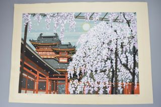 Large Prints Japanese Woodblock Print 雪月花 しだれ桜 Masao Ido 106/150 Autograph 1995