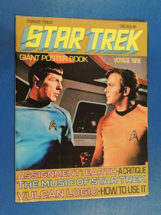 1977 Star Trek Giant Poster Books 7 Different Spock Kirk Uhuru Mccoy Scotty