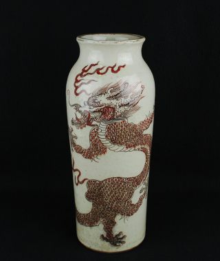 Chinese Antique Red Dragon Vase Ming Dynasty Style