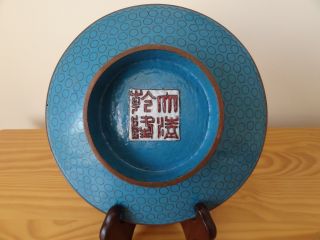 c.  18th - Antique Chinese Blue Double Phoenix Cloisonne Enamel Cup Holder 3