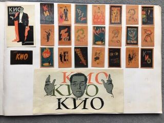 Matchbox Labels Sweden Very Old Antique " Circus - Kio " Complete Set Of 24
