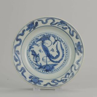 Antique Chinese Porcelain Plate 16th Century Ming Dynasty Jiajing/wanli - China