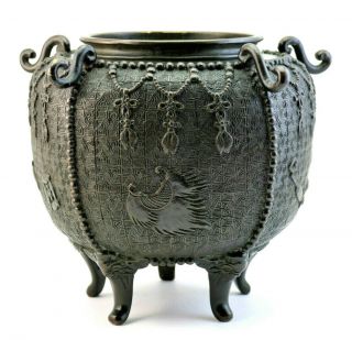 C1880,  Antique 19thc Meiji Japanese Cast Bronze Jar Vase Koro,  Signed Kaneyoshi