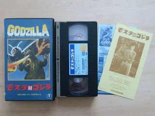 Godzilla Vs.  Mothra - Vhs Japanese Japan