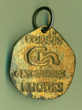 Vintage Hotel Room Key Fob Capsis Olympiades Rhodes