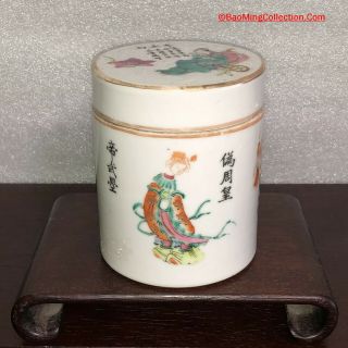 Antique Chinese Late Qing Famille Rose Porcelain Tea Caddy Jar