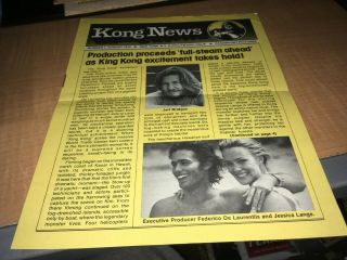 1976 King Kong Newsletter Issues Number 1 And 2 Jeff Bridges Jessica Lange