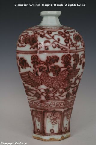 Fine Chinese Underglaze Red Porcelain Phoenix Vase