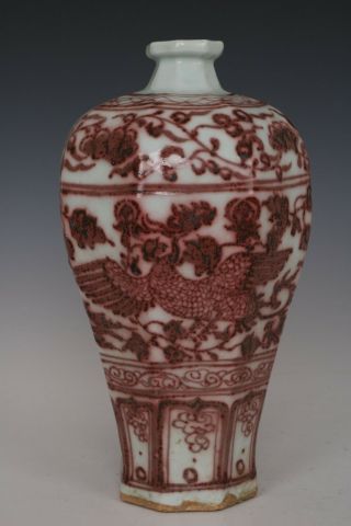 Fine Chinese Underglaze Red Porcelain Phoenix Vase 2