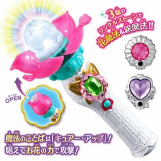 Bandai Flower Echo Wand DX w/3 wrinkle stones Witch Pretty Cure Precure F/S 3