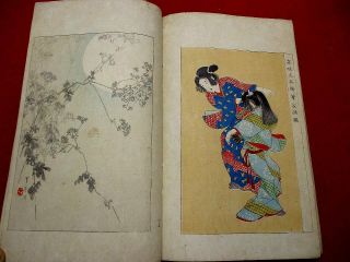 1 - 10 Bijyutu Sekai 10 Japanese Kyosai Hokusai Woodblock Print Ukiyoe Book