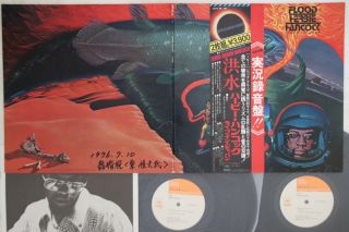 2lp Herbie Hancock Flood Sopz989 Speakers Comer Japan Vinyl Obi