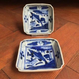Matching Pair,  Chinese Ming Square Dish With Leaping Fish