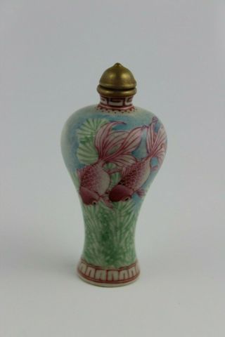 Antique Chine Porcelain Snuff Bottle Base Marked Qianlong Dynasty Hand Painted