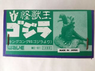 Wave 1 Godzilla 1962 King Kong Vs Godzilla (2 " Medal Figurine) - Rare