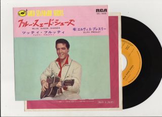Elvis Presley 1971 Japan 45 