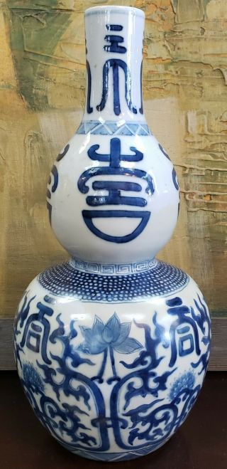 Late 19th Century Chinese Kangxi - Style Blue & White Porcelain Double Gourd Vase