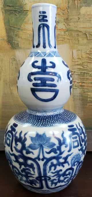 Late 19th Century Chinese Kangxi - Style Blue & White Porcelain Double Gourd Vase 2