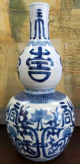 Late 19th Century Chinese Kangxi - Style Blue & White Porcelain Double Gourd Vase 3
