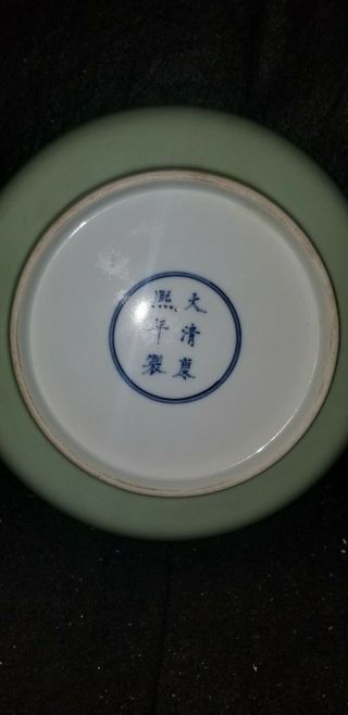 Antique Chinese Porcelain Celadon Kangxi Shallow Bowl 9 " With Marks