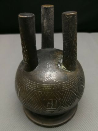 19th Antique Old Chinese Silver Inlaid Bronze Censer - Marked