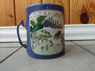 Antique Chinese Famille Rose Figures Mug Cup