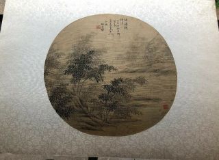 Antique Chinese Fan Painting Ink Landscape Painting Calligraphy No Res Estate