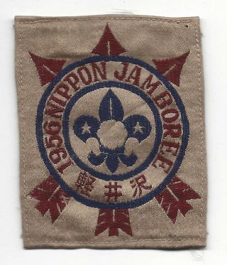 1956 Nippon Jamboree Patch - Japan