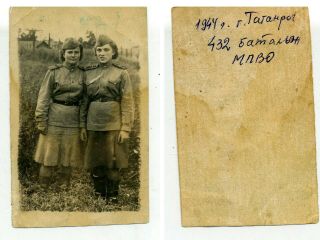 1944 Ww2 Taganrog Women Red Army Rkka Military Russian Photo