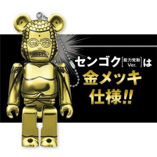 ONE PIECE 20th BE @ RBRICK Top of the War edition 5 body set 3