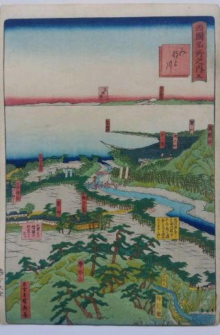 Japanese Woodblock Print By Hiroshige School 1860 
