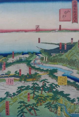 JAPANESE WOODBLOCK PRINT BY HIROSHIGE school 1860 ' s ANTIQUE aerial view 2