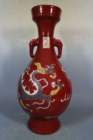 Chinese Wu - Cai Red Glaze Porcelain Vase