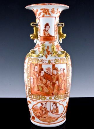 Fine 19thc Chinese Orange Coral & Gilt Enamel Imperial Figures Scenic Vase N/r