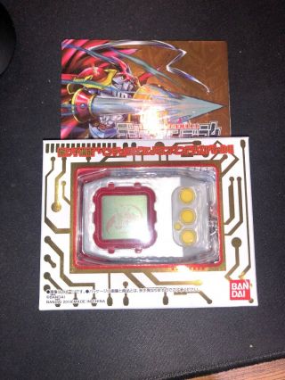 Digital Monster Digimon Pendulum Ver.  20th Dukemon Color Japan