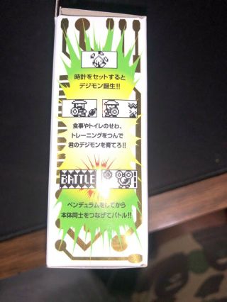 Digital Monster Digimon Pendulum ver.  20th Dukemon color japan 3