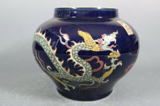 Chinese Wu - Cai Porcelain Pot