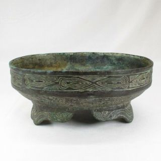 D560: Chinese Ancient Style Copper Vessel Or Incense Burner Of Appropriate Work