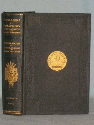 1920 Masonic Book Encyclopaedia Of Freemasonry Vol.  Ii By Mackey Hughan & Hawkins
