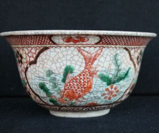 19th Century Famile Verte Chinese Export Bowl With Carp